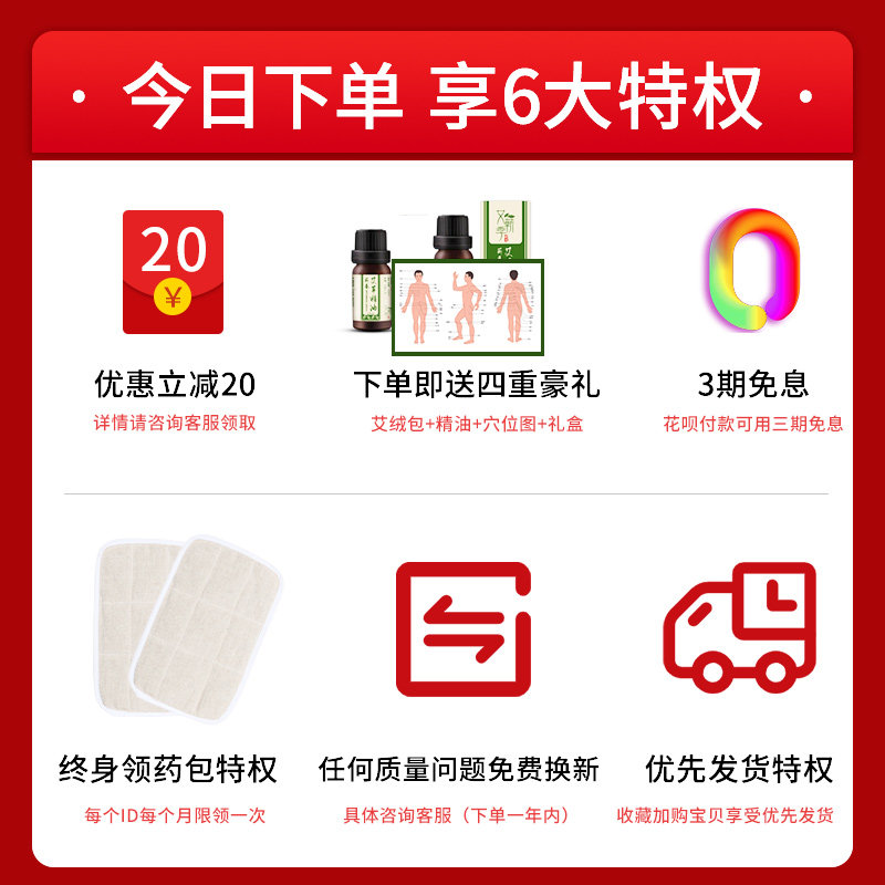 俞兆林海盐电加热家用暖腹带热敷包 俞兆林殷硕电热敷盐包