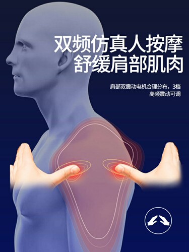 电加热护肩保暖肩周按摩器发热艾灸关节热敷肩膀肩颈康复器男女 - 图0