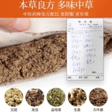 Электрическая нагревательная терапия терапии терапии целым телом всего тела общего грузоподъемного сустава боль, нагревание теплое воспаление мужского пола.