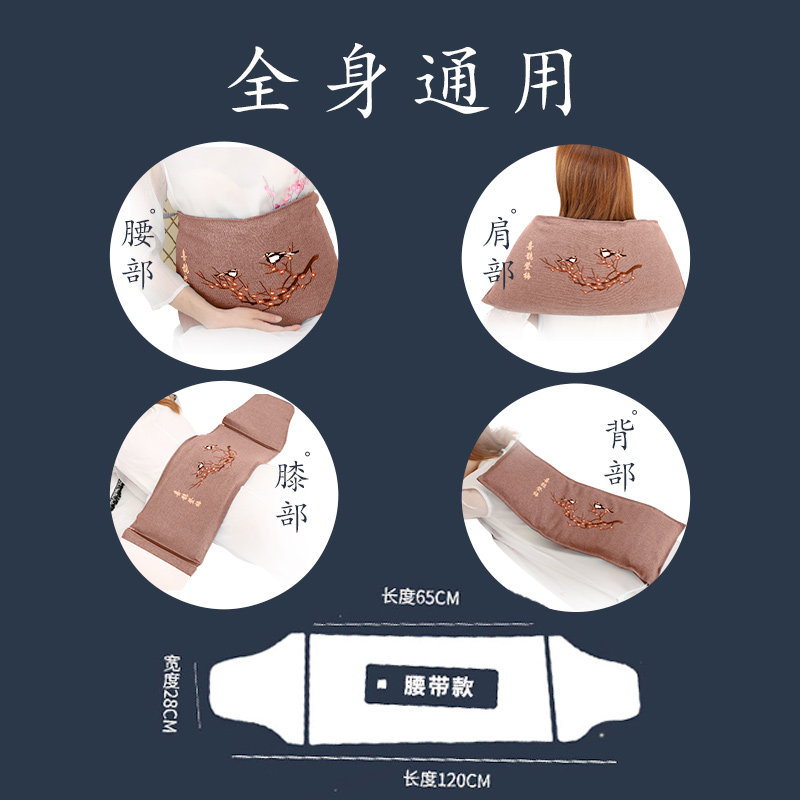 海盐包电加热艾草理疗袋子腿热敷包 俞兆林殷硕电热敷盐包