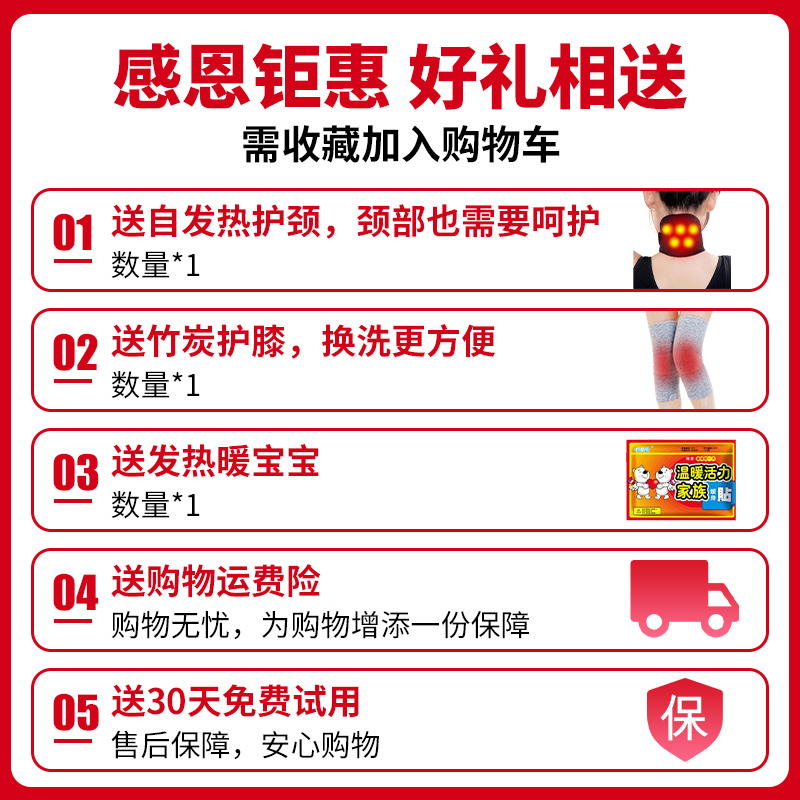 护膝防滑时尚男女士漆老关节痛保暖人寒腿膝盖套护腿无痕膝盖防寒
