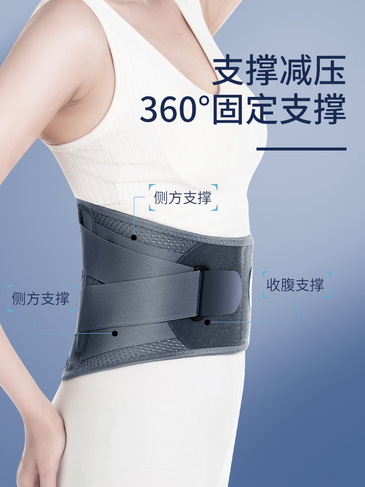 俞兆林医用腰椎腰间盘劳损护腰带 俞兆林殷硕护具（器械）