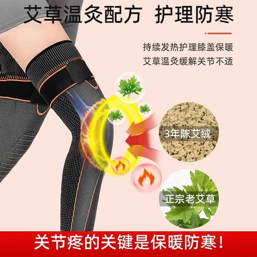 Коленные колодки ведьма на коленные подушки в полгоновой пластинке повреждение, чтобы сохранить тепло и тепло, лихорадку, мужская краска лака, суставы под давлением и ноги под давлением и ноги
