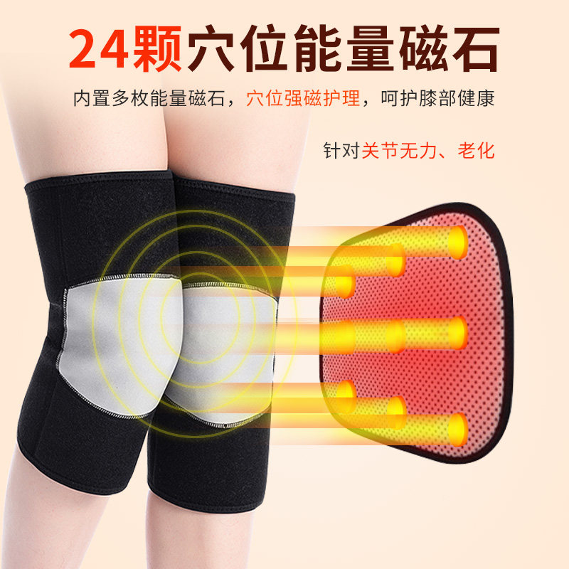 俞兆林医用老寒腿关节风湿发热护膝 俞兆林殷硕护具（器械）