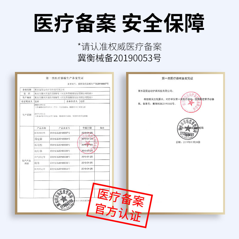 电加热护肩保暖肩周艾灸关节按摩器 俞兆林殷硕康复护理