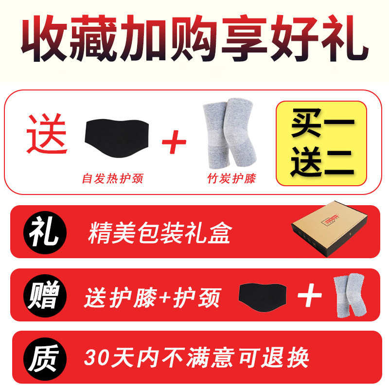 电热护肩颈护手臂护肩膀保暖热敷包 俞兆林殷硕保健护具(护腰/膝/腿/颈)