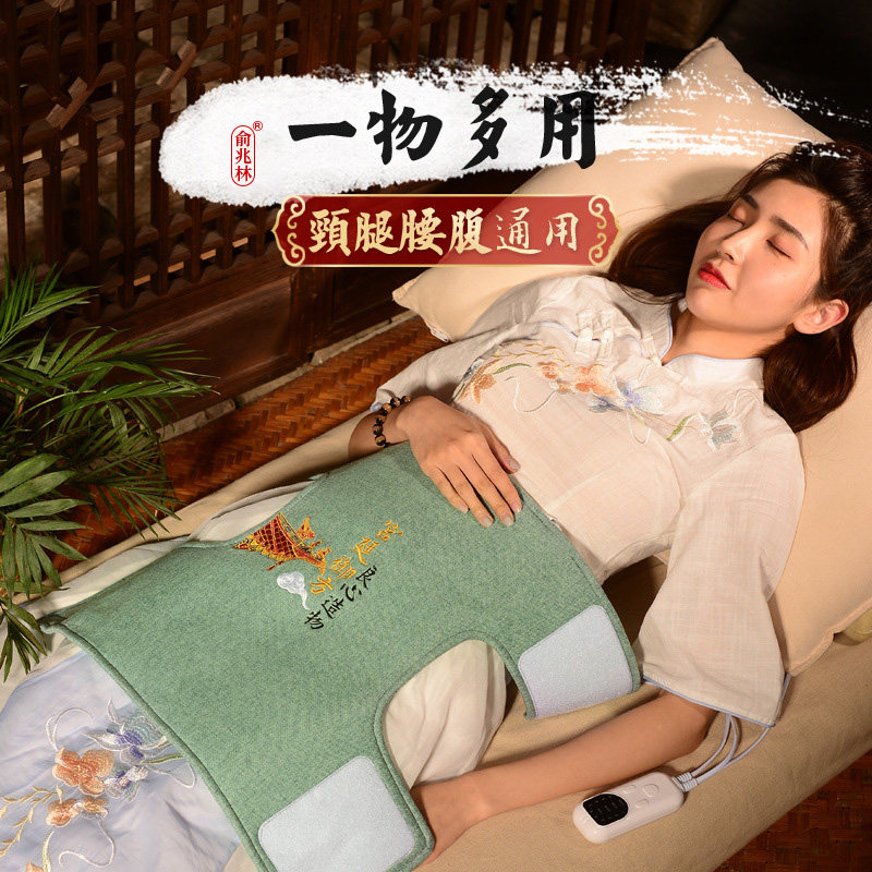 电加热海盐艾灸膝盖理疗护膝热敷包 俞兆林殷硕电热敷盐包