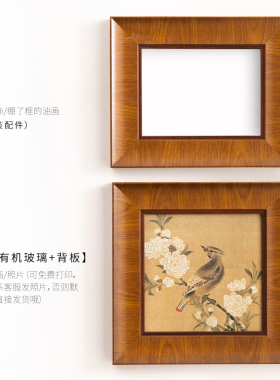 画框空框装裱实木相框挂墙定制