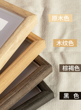 相框实木简约现代立体中空