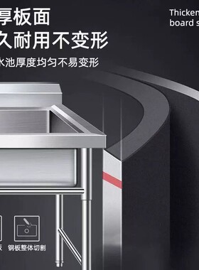 制作加厚厨房国标304不锈钢双商用台面一体水槽水池洗菜盆一体柜