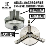 Глобальный Jianhua Round Brand Three Claw Places растет и положительные места K11 200 250320 Carding Lidium Card
