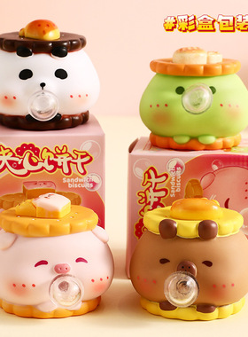 卡通趣味夹心饼干捏捏乐摆件家居办公室解压桌面装饰情侣礼品