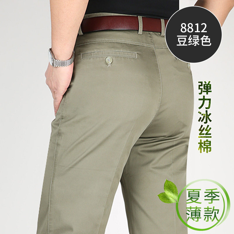 男士高尔夫球裤春夏冰丝棉薄款golf运动裤子弹力高腰直筒长裤男裤,淘宝优惠券,粉丝福利购,淘宝优惠卷