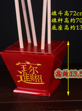 道用品太极旗座五色令旗旗杆令旗底座仙家令旗五色双龙旗底座