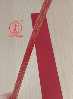 千佛灯签名卡烫金单层牌位纸15个