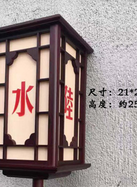 寺院水陆法会自带实木