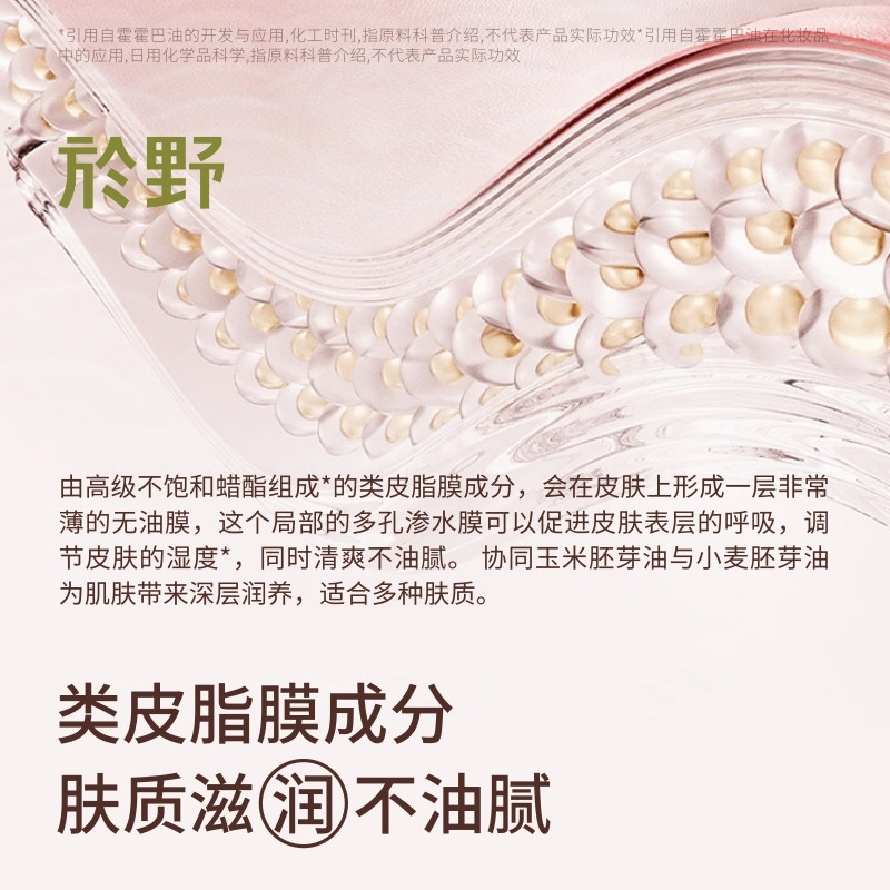 於野桂花精油棒 植物留香薰非淡香水香膏男女士身体乳护手精华油,淘宝优惠券,粉丝福利购,淘宝优惠卷