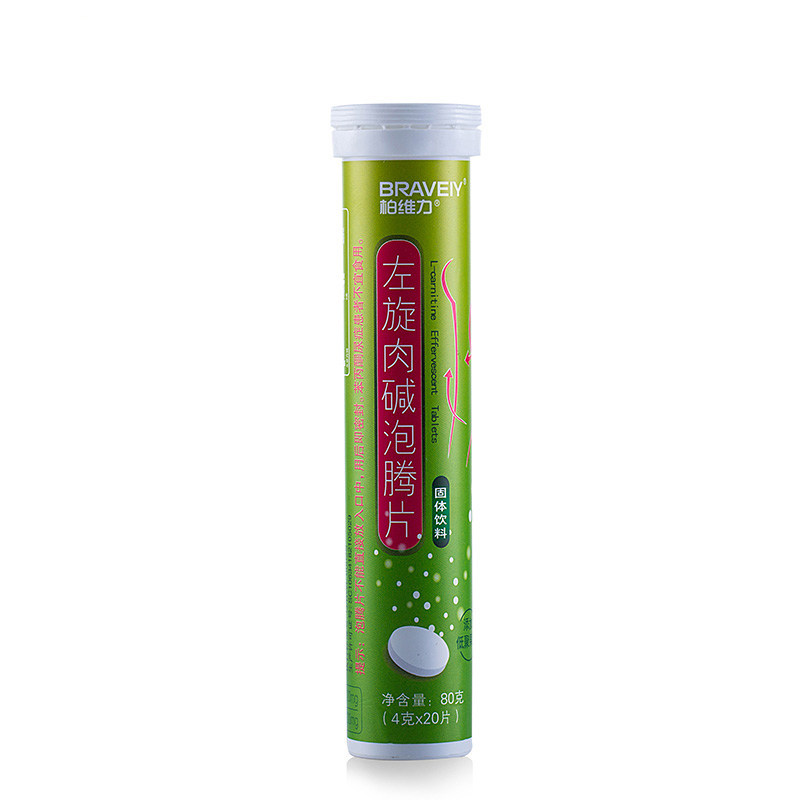 左旋肉碱泡腾片固体饮料水果味果汁 柏维力左旋肉碱