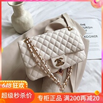 Shanghai Guest for the Withdrawal Cabinet Ottles Discount Officer Net Small Scent Wind Rhombus Chain Single Shoulder Bag Small Square Bag Woman
