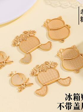 宋锦diy底托冰箱贴凤冠招财猫