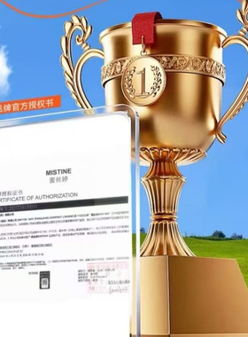 Mistine小蓝帽身体防晒防紧钱线