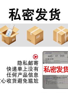 金和金桂花正品除*液止汗喷雾