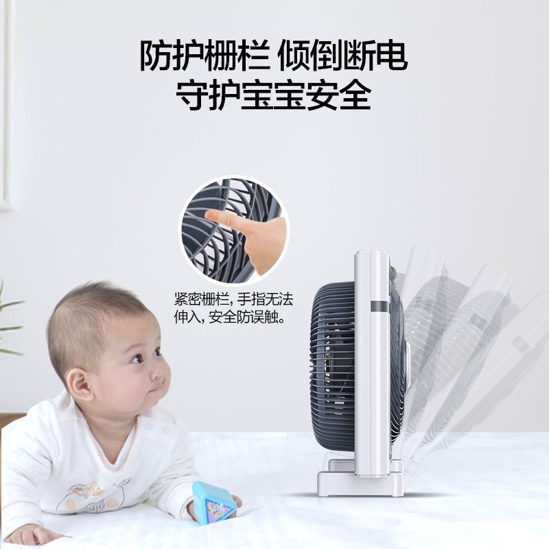 美的电风扇台式kyt30-15aw 12寸台扇 美的洋科电风扇