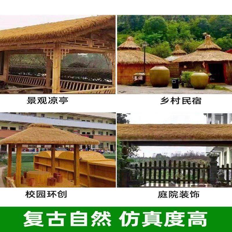 仿真茅草瓦屋顶人造稻草塑料假毛草地毯式假草皮复古茅草屋茅草棚,淘宝优惠券,粉丝福利购,淘宝优惠卷
