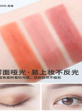 古迪双眼皮贴橄榄型蕾丝网状隐形