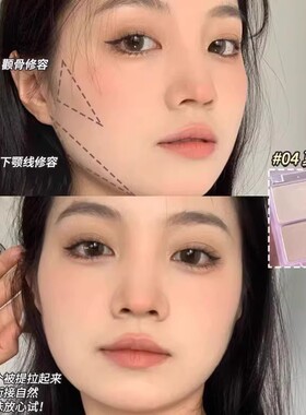 DIJIA缔葭双色高光粉修容一体盘