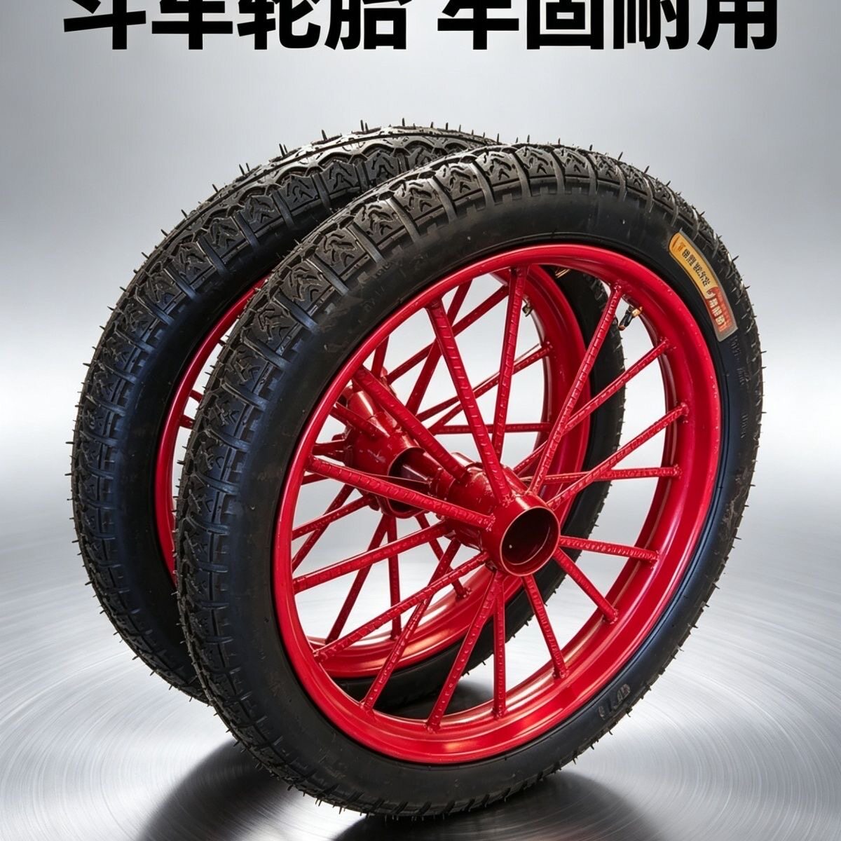 图2