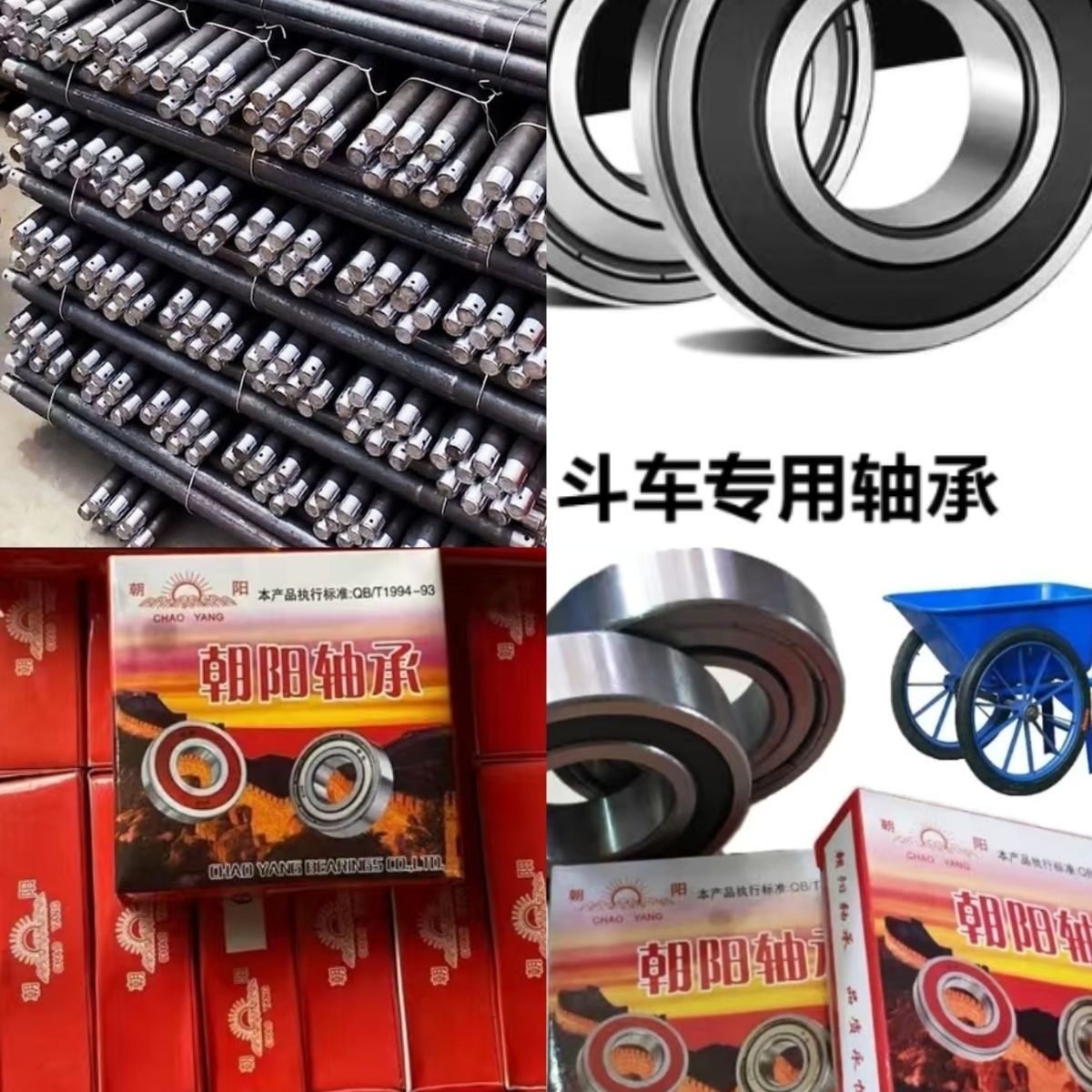 图4