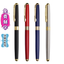 Custom Lettering Gift Upscale Sign Pen Water Pen Birthday Personality Gift Business High-end Signature Signing Pao Pearl Pen