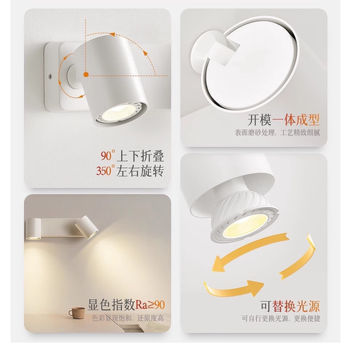 北欧床头阅读壁灯极简卧室过道可旋转调角度酒店小射灯明装壁灯 - 图0