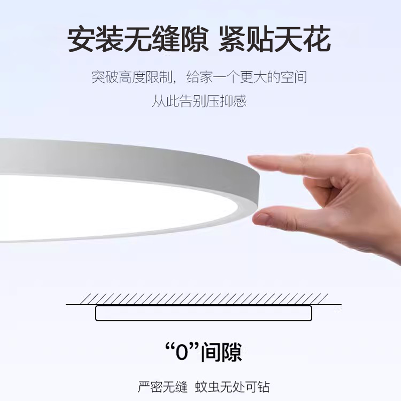 超薄led吸顶灯护眼简约现代卧室餐厅厨房书房阳台玄关走廊过道灯,淘宝优惠券,粉丝福利购,淘宝优惠卷