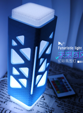 科幻迷创意3D打印礼物夜灯摆件