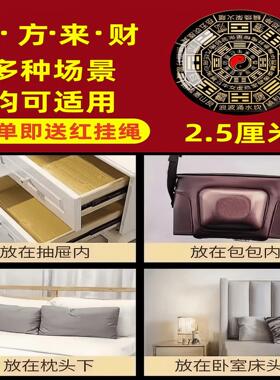 【八方来财】招财进宝聚财放枕头下连连豪运招米生财桌面挂件摆件