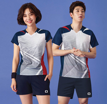 Speed Dry Gas Volleyball Suit Suit for men and women Uncut sleeves Vest Competitions Training Match Team Uniform Custom Ins Short sleeves