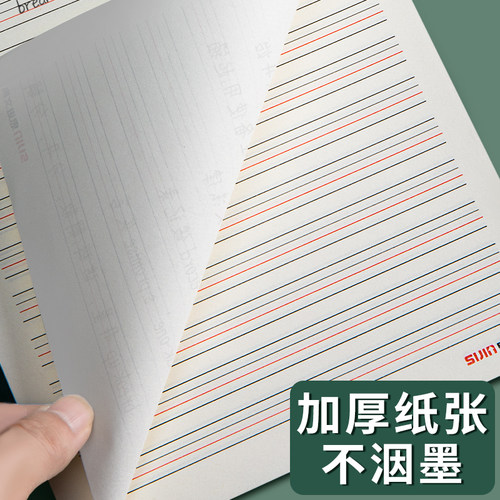 开学季英语作业纸16k英语本小学生初中作业本大学生听写纸加厚四线三格可撕练习本子英文簿练字抄写信稿纸 - 图3