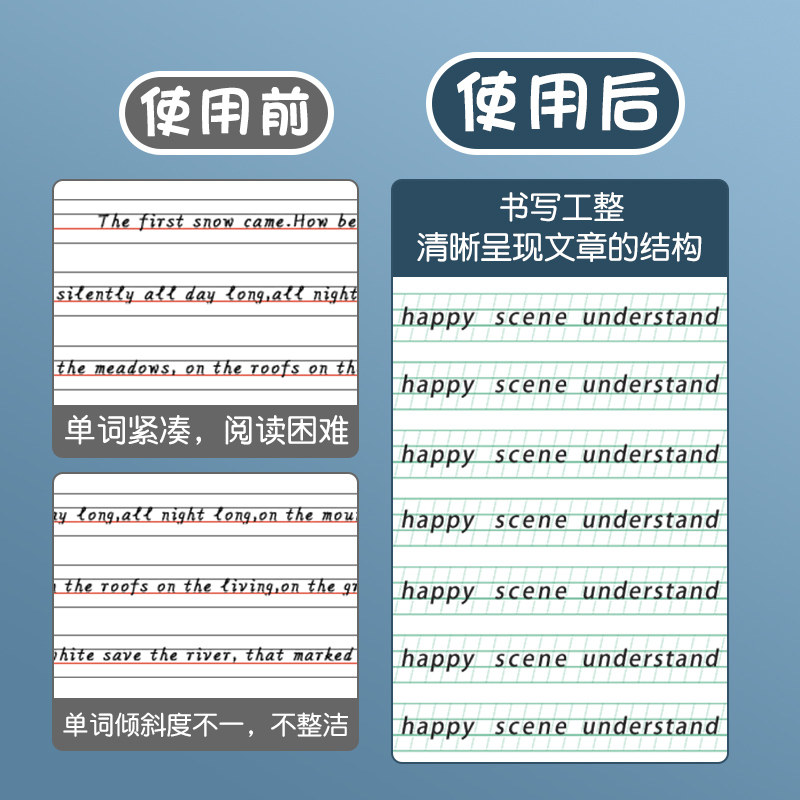 英语定位本定格本小学生专用英语定位书写纸定格作文纸衡水体定位练习本A5听写本单词默写本练字纸英语作业本