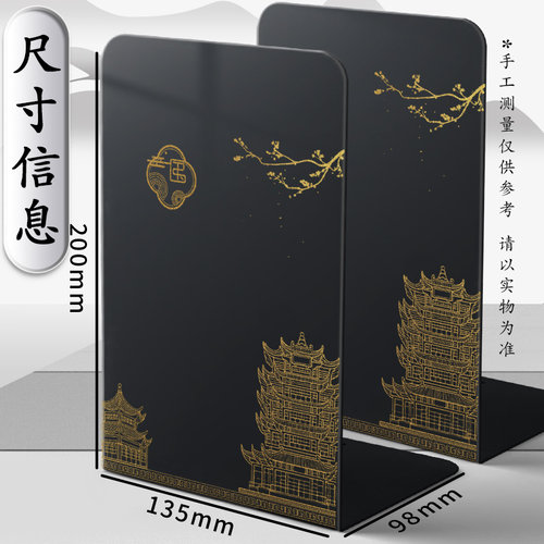 书立架新国潮中国风书立桌面收纳金属创意书夹书靠书挡板L型简易支书架固定书本放书大号中号加厚钢板夹书板 - 图2