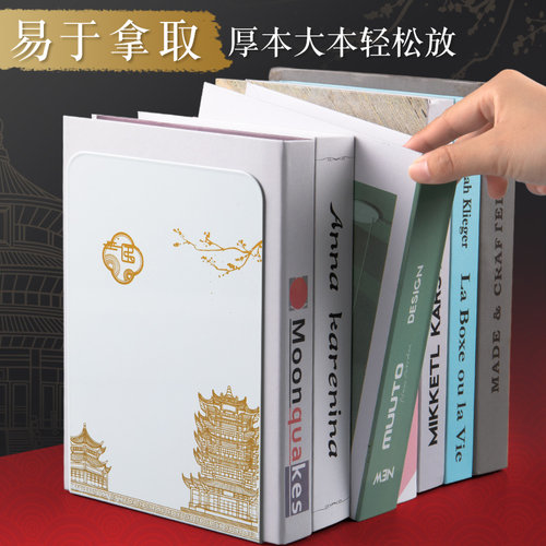 书立架新国潮中国风书立桌面收纳金属创意书夹书靠书挡板L型简易支书架固定书本放书大号中号加厚钢板夹书板 - 图0