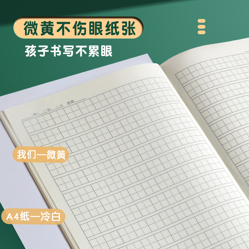 16K田字本练字本牛皮纸幼儿园小学生田字本大格本作业本B5一年级全国标准田字格二年级小学生批发统一作业本-图2