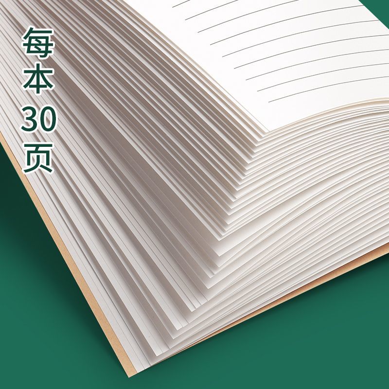 牛皮纸备课本教师用B5本子笔记本子小学初中老师教学专用本加厚横线空白幼儿园教案本听课记录本记事本批发 - 图2
