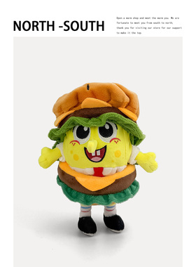 【正版海绵宝宝】毛绒玩偶挂件