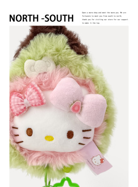 正版HelloKitty芭乐少女粉kt猫