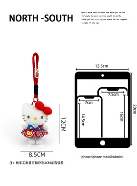 【正版】hellokitty包包挂件玩偶