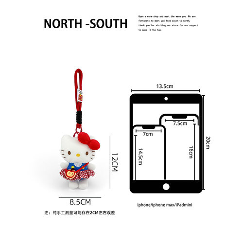 正版hellokitty包包挂件kt猫毛绒公仔钥匙扣书包挂饰玩偶女送礼物 - 图1