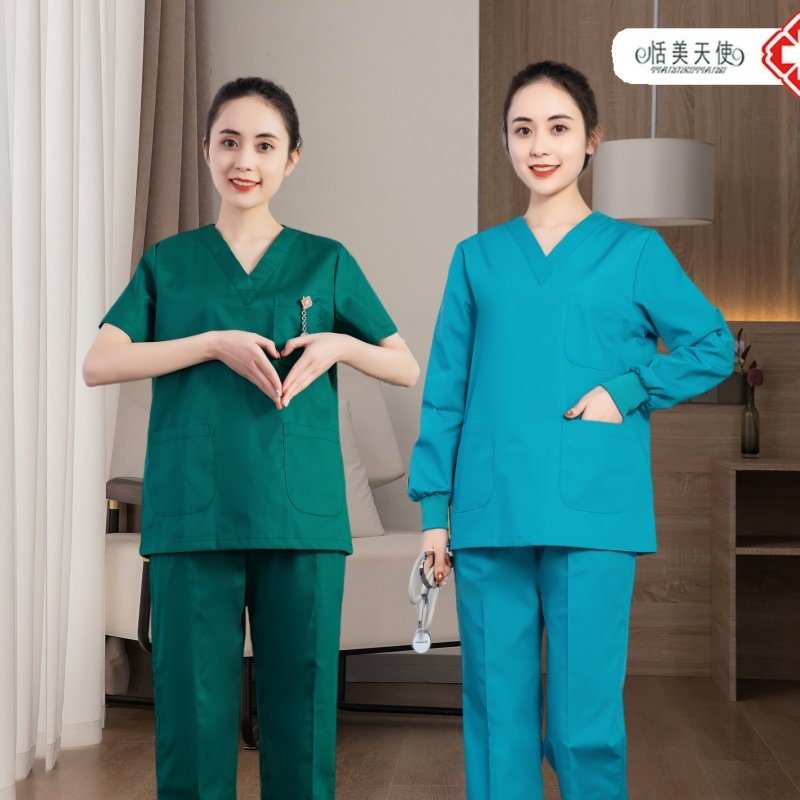 手术室洗手衣纯棉男刷手服女长袖短袖套装手术服美容服医生工作服,淘宝优惠券,粉丝福利购,淘宝优惠卷