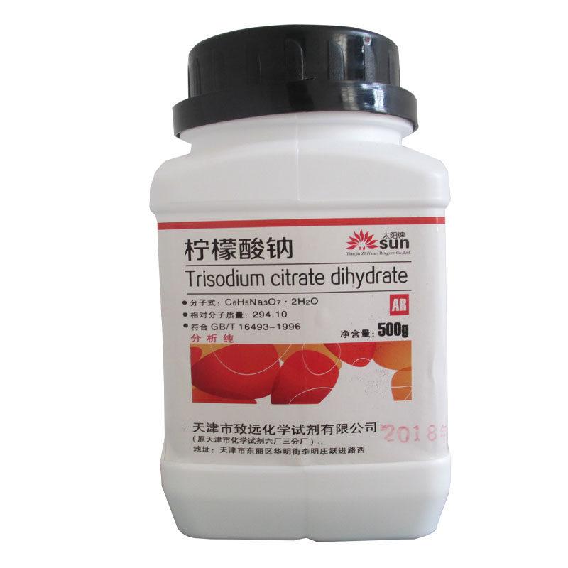 柠檬酸钠洗涤剂抗血凝分析纯柠檬酸三纳盐ar500g枸橼酸纳缓凝剂,淘宝优惠券,粉丝福利购,淘宝优惠卷